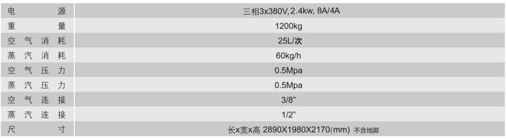 QQ截图20240726104541.png